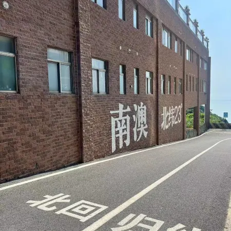 Hai Quan Wan Resort Hotel