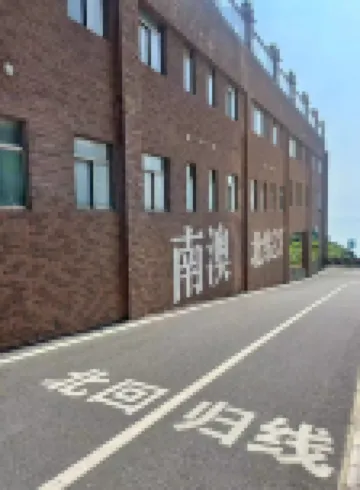 Hai Quan Wan Resort Hotel