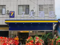 Seven Days Inn (Yanyuan Branch)