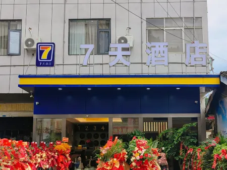 Seven Days Inn (Yanyuan Branch)