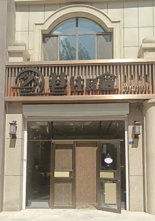 Taiwusi banner lane to homestay Отели в г. Тайпусици