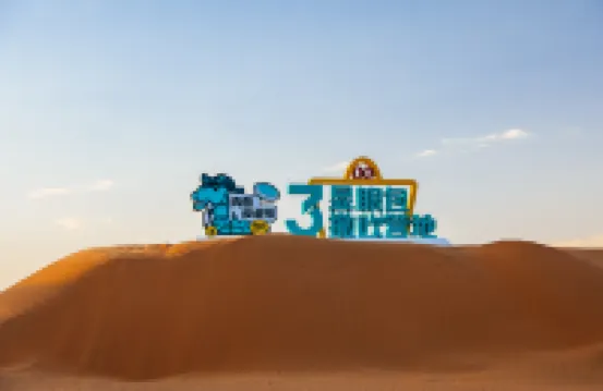 Zhongwei Yiye Xingkong Hotel فنادق في 