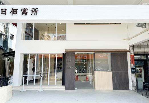 어 데이 어 룸 객실