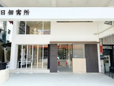 A day a room Отели рядом с Аэропорт Чингчуанканг