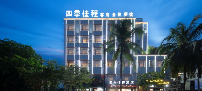 Four Seasons Jiacheng Hotel Lingshui Các khách sạn ở Linh Thủy