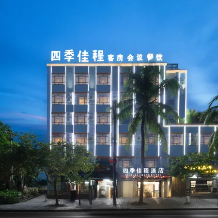 Four Seasons Jiacheng Hotel Lingshui