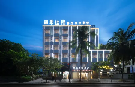 Four Seasons Jiacheng Hotel Lingshui Отели рядом с достопримечательностью «Nanwan Monkey Islet»