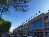 Jiayuguan Midway Hotel Hotels in 