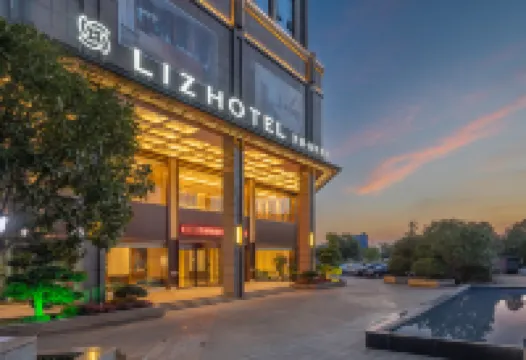 美豪麗致酒店（桂陽縣政府店） 桂陽酒店