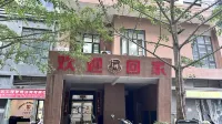 Hua She International Youth Hostel