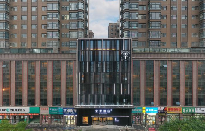 JI Hotel (Pingliang Jinghai Lidu Branch)