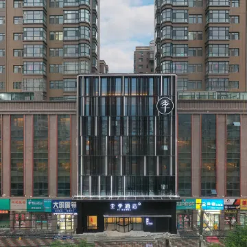 JI Hotel (Pingliang Jinghai Lidu Branch)