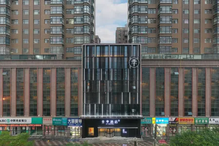 JI Hotel (Pingliang Jinghai Lidu Branch) Отели рядом с достопримечательностью «Pingliang Vocational and Technical College»