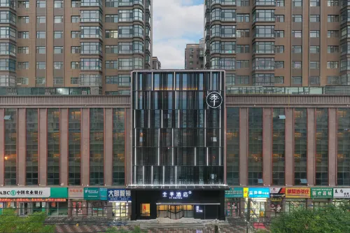 JI Hotel (Pingliang Jinghai Lidu Branch) - parking