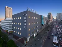 자나 호텔 호텔 (선양 산하오제 이다 이위안) 커베이 랜드 주변 호텔