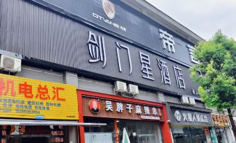 Jianmen Star Hotel