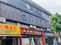 Jianmen Star Hotel Hotels near Jianmenguan Railway Station