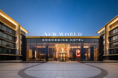 New World Chongqing Hotel Отели рядом с достопримечательностью «Chongqing Machinery and Electronics Polytechnic College»
