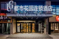 Urban Garden Chain Hotel (Chizhou No.16 Middle School Xiushanmen Museum) Hôtels à : Chizhou