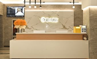 Bai Yue Hotel(Zhoucun District Government Store)