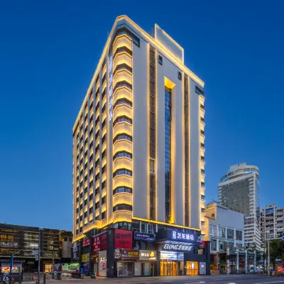 Elong Hotel (Haikou International Trade Center Store) Hotel dekat Taman Wanlv