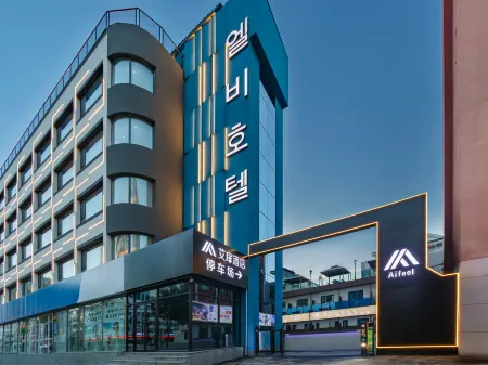 Aifeel Hotel (Yanji Yanbian University Xishichang)