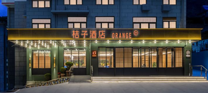 Orange Hotel （Ludingqiao Branch, Ganzi) Hotels in Luding County