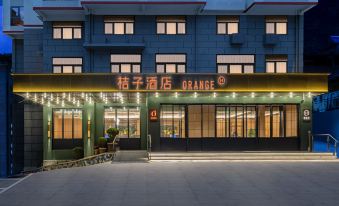 Orange Hotel (Ludingqiao Branch, Ganzi)