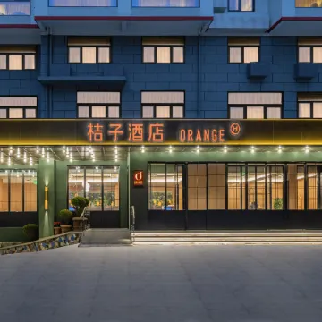 Orange Hotel (Ludingqiao Branch, Ganzi) Отели в г. Лудинг
