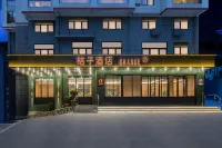 桔子飯店（甘孜瀘定橋店）