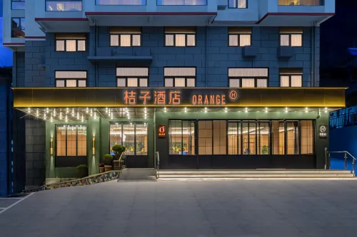 Orange Hotel （Ludingqiao Branch, Ganzi)