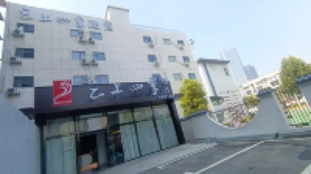 โรงแรมรูเจียเฟอรี่แลนด์ (สถานีรถไฟฟ้าใต้ดินประตูทิศใต้จัตุรัสหวู่ยี่ ฉางซา) โรงแรมในฉางซา