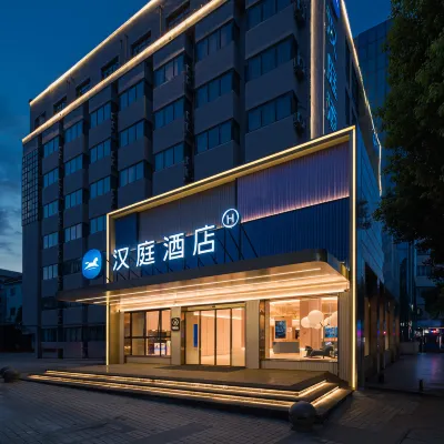漢庭酒店（南昌象湖公園江鈴地鐵站店） 鄰近江陵的酒店
