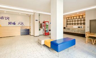 7Days Inn Hotel (Changchun Guigu Dajie Donghua Xueyuan)