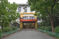 如家華驛精選酒店（溧陽高鐵站萬達廣場店） Hotels in Liyang