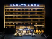 Jipan hotel Hotels in Mengzhou
