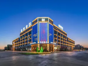 海逸酒店（哈密G312國道店）