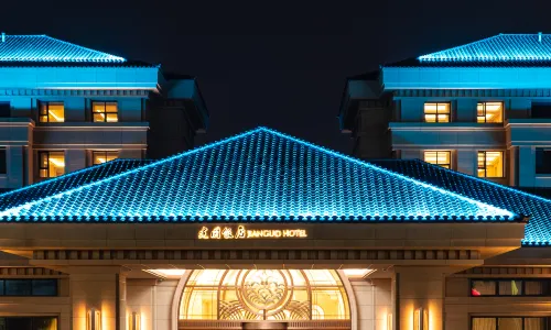 Changji Jianguo Hotel