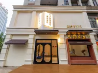 嘉沫酒店（蚌埠南站店） 鄰近安徽科技學院(龍湖校區)的酒店