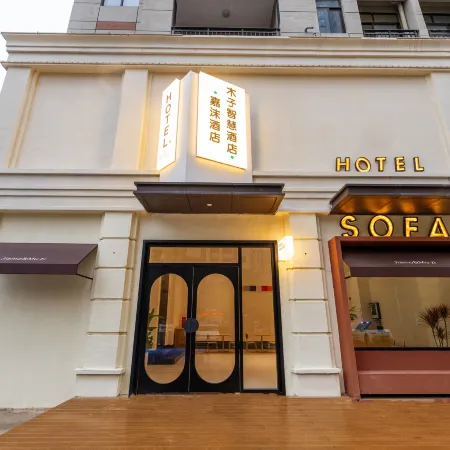 GERMORE HOTEL