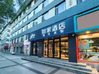 Homeinn · neo (Yanji Korean Folk Village) Các khách sạn ở Diên Cát