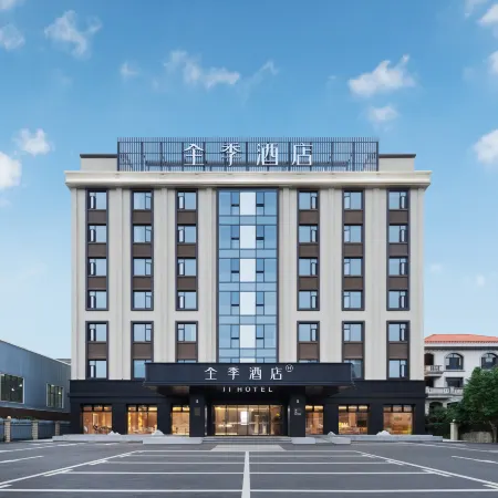 JI Hotel (Anfu Guangchang)
