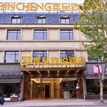 Bincheng Huanyue Hotel