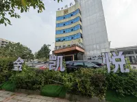 Golden Kaiyue Hotel Hotels near Xinhua Railway Station