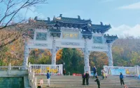 JI Hotel (Xuzhou Hubushan Heping Road) - Mountain view