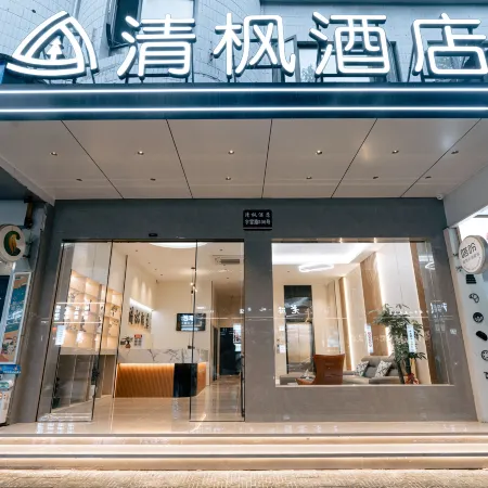 QingFeng Hotel