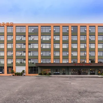 Orange Hotel (Pingdingshan Lingyun Road Bailuzhou)
