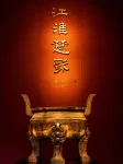 Lis Future Hotel (Shouxian Haorun International Mansion)