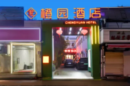 Non-Fanchengpin Hotel (Tianjin West Station South Square Xiyuehui Store) Hotels near Hongqiao District Martyr Cemetery