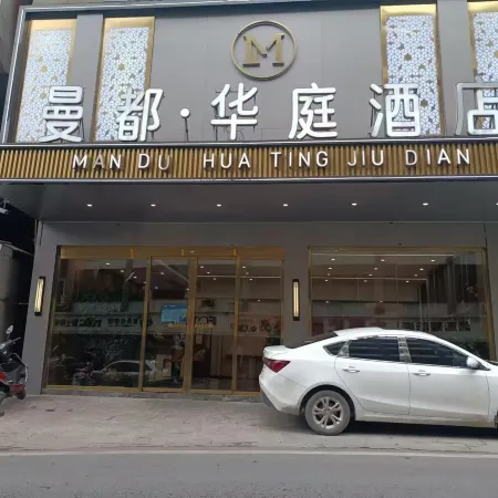 Mandu Huating Hotel